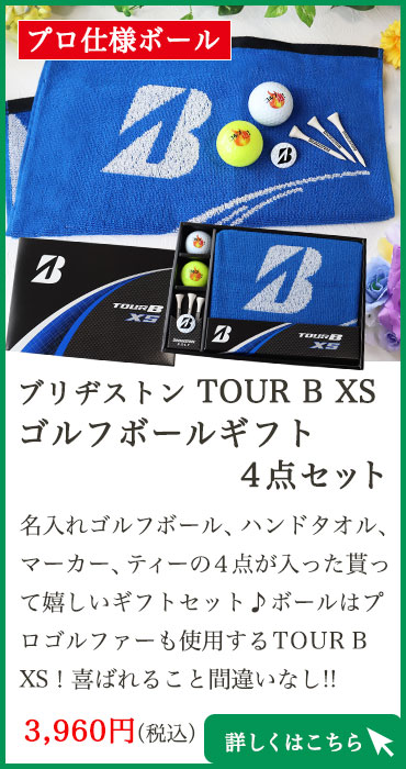 uaXg TOUR B XSSt{[Mtg4_Zbg