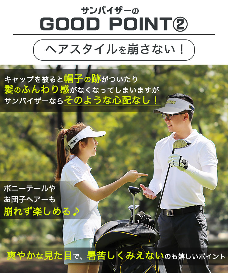 srixon ショップ サン バイザー