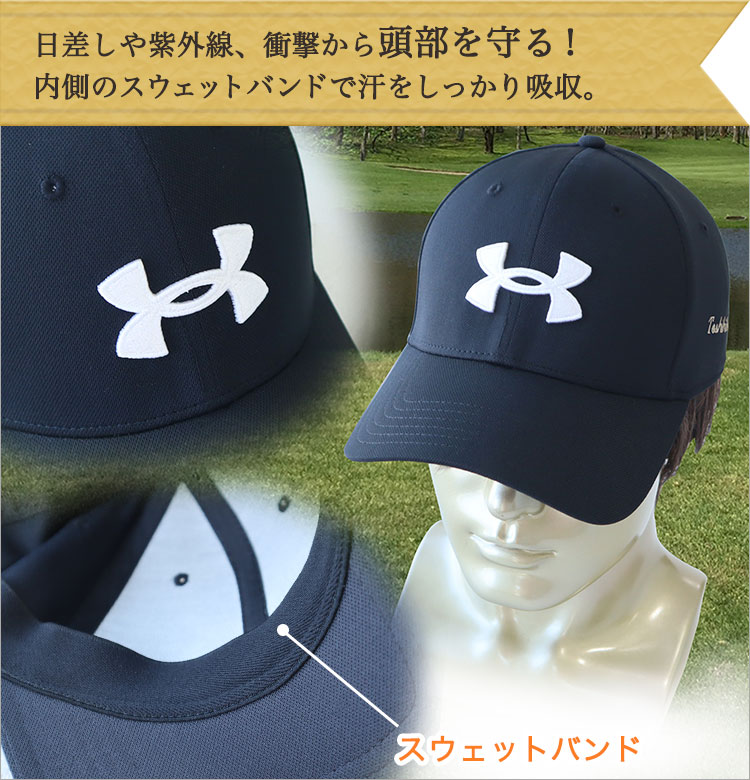 アンダーアーマー（UNDER ARMOUR） キャップ（名入れ刺しゅう入り）