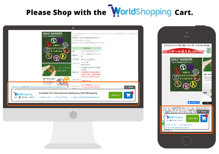 WorldShopping Cart