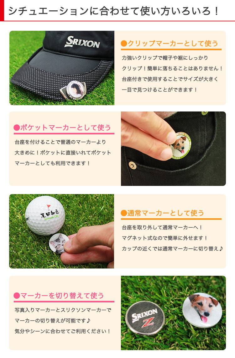 Srixon ポケットマーカー クリップ 写真入れ ゴルフマーカー 写真 入れ 1セット